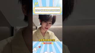 范丞丞张真源李昀锐叫的有多大声，我笑的就有多大声啊！#范丞丞#张真源#李昀锐#综艺#搞笑#奔跑吧