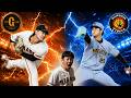 天王山と裏天王山 【第2Round】