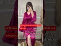 قفطان أعراس ومناسبات بزااف كلاس وبأقل سعر Explore Music Caftan قفطان Shorts Trending عرس