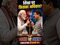 Dharmendra Pradhan Resigns: Jantar Mantar &amp; Student Protest Win | By Ankit Agrawal #shorts
