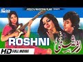 Roshni  nadeem  mumtaz  tip top worldwide