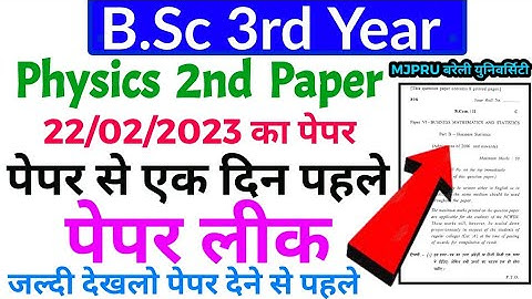 Bsc 2nd year 3rd semester physics model paper 2023, B.sc 2nd year math