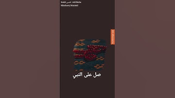 سوره الضحي بصوت المنشاوي