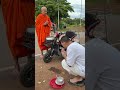 ใส่บาตรเช้านี้ ขอแบ่งบุญให้ทุกคนโชคดี เจริญรุ่งเรือง ร่ำรวยยิ่งๆ ขึ้นไป 🙏🌼 #เสี่ยยะบ้านท่า