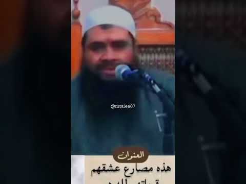 قصة الاوزاعى والسفاح