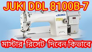 How To Juki Ddl 8100B -7 Reset All Program