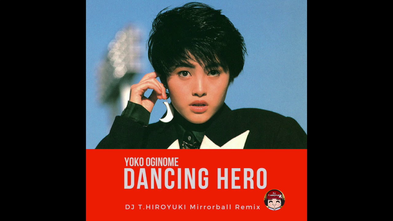 荻野目洋子 - Dancing Hero (Eat You Up) (DJ T.HIROYUKI Mirrorball