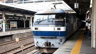 2019/06/28 【タキ43000付】 JR貨物 5582レ EF210-150 大宮駅 | JR Freight: Oil Tank Cars at Omiya