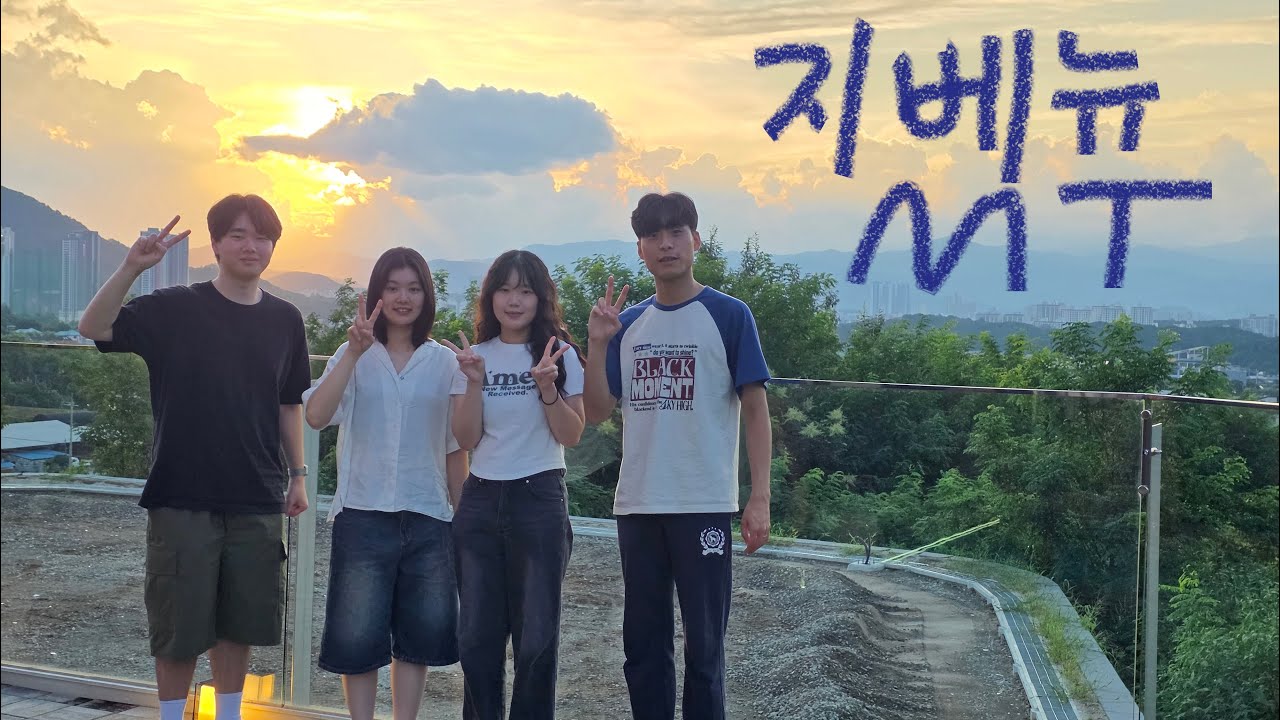 2억짜리 술을 구경하다 l 지베뉴 춘천 MT