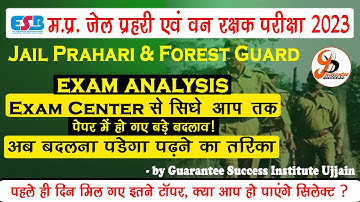 JAIL PRAHARI & FOREST GUARD EXAM ANALYSIS | जेल प्रहरी और वन रक्षक परीक्षा विश्लेषण