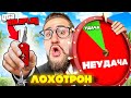 ОТКРЫЛИ СВОЕ КАЗИНО! ЛОХОТРОН РАБОТАЕТ! ЗАРАБОТАЛИ 500.000$ за Час НА ЭТОМ! (GTA 5 RP)