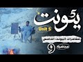 الوحدة الخامسة قسم القواعد موضوع ضمائر الوصل الجزء الأول
