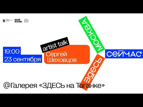 Video: Tomarov Sergey Alexandrovich: Biografie, Loopbaan, Persoonlike Lewe
