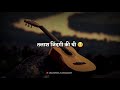 emotional whatsapp status Mp3 Song