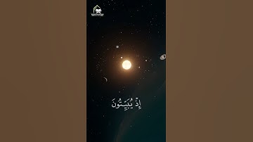 واستغفر الله إن الله كان غفورا رحيما ولا تجادل عن الذين يختانون سورة النساء الشيخ ياسر الدوسري