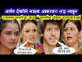 अर्णव ईश्वरीने लावलं आकाश नम्रताच लग्न करतायत नाटकtu hi re majha mitva today episode