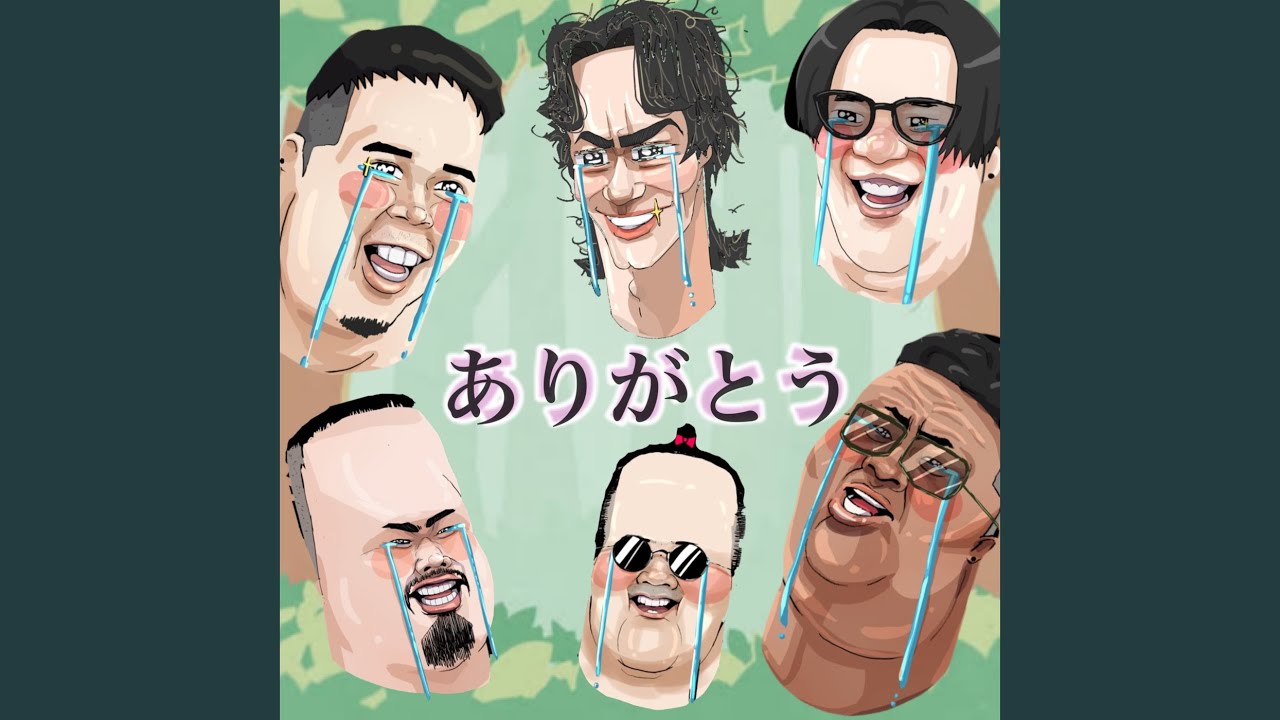 Watch ARIGATO on YouTube