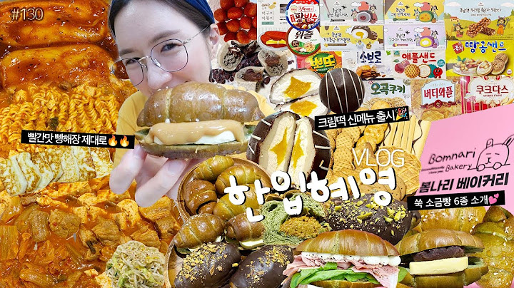 SUB)한입혜영😋5화+먹방VLOG)박여사님표 김치찌개+라면사리+구워먹는치즈🧈봄나리베이이커리 인생소금빵 6종🥐초코퐁당요거꿀떡 탄생🍫할매니얼떡 3종 과자파티+라이브공지📣MUKBANG