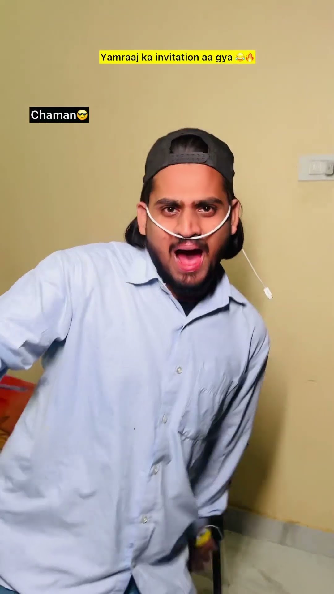 Yamraaj aur chaman ??| indian family #shorts #indian #chaman #comedy #relatable #chotabhai