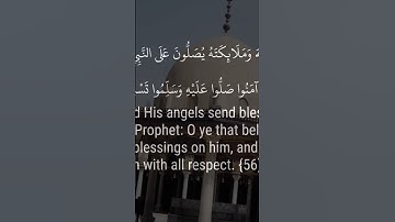 #ايات_قرانيه_قصيره #تجويد_القرآن_رائع #تلاوات_خاشعة #كروما_شاشة_سوداء