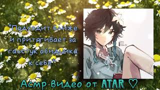 :     .       ? | venti asmr rus |