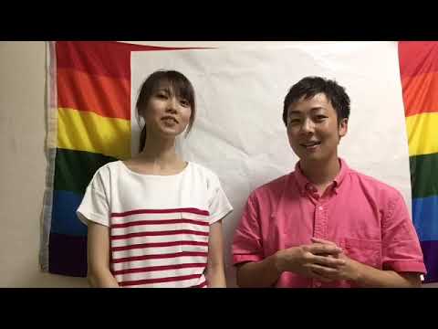性同一性障害 トランスジェンダー Ftm 当事者齋喜と当事者の彼女チャンネル Youtube