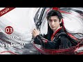 مترجمة الحلقة 03 من الدراما الرائعة رحلة الاسطورة The Journey Of Legend Cheng Yi 