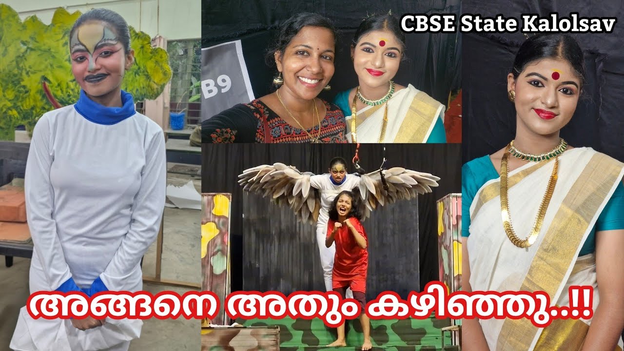 468 ❤️ കോട്ടയം പോയ അനുഭവങ്ങൾ..!!🙂😇