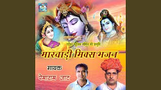 Rathada Dheeme Hako