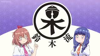 Ep3 Ichijyoma Mankitsu Gurashi english Sub  