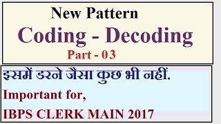 New Pattern Coding Decoding Part - 3