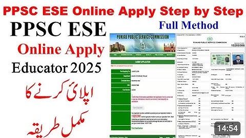How to Apply for PPSC Jobs Online 2025 | How to Fill Step-by-Step Online PPSC jobs Application Form