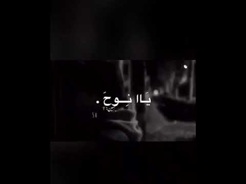 شوق ي لك كس رني أضحك رغم ان فراقك هد حيلي