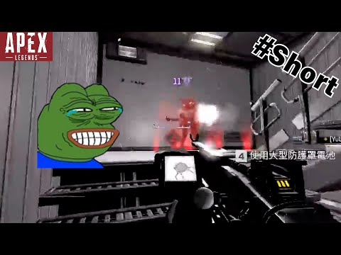 【杰倫短片】請問這是人的問題還是槍的問題《Apex英雄》