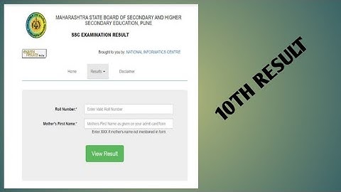 how to check 10th result 2021 || 10th class 2021 kaise dekhe || ssc result 2021 kaise dekhe ||