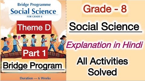 Bridge Program Social Science | Class 8 | Theme D | All activities solved | CBSE NCERT new syllabus