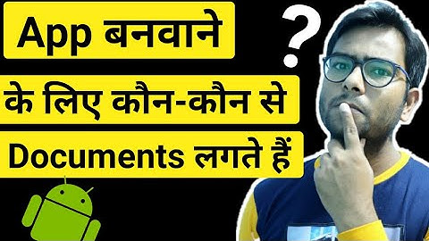 Which documentation are required for making an app?