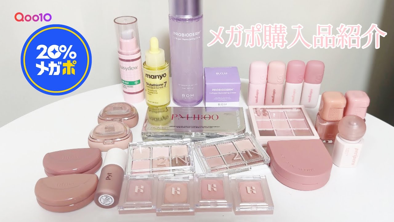 【新品多・総額6万円以上】コスメまとめ売り 購入品紹介】今月も20万円爆買い‼️全員買った方がいいおすすめコスメ