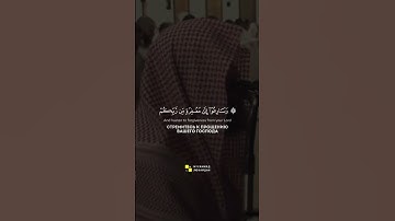 سورة ال عمران | وَاتَّقُوا النَّارَ الَّتِي أُعِدَّتْ لِلْكَافِرِينَ | للشيخ محمد اللحيدان