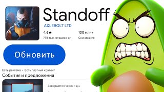 Обновил Стандофф 2 И Купил Весь Баттл Пасс 🤯 Слил Всю Голду | Купик Играет В Standoff 2