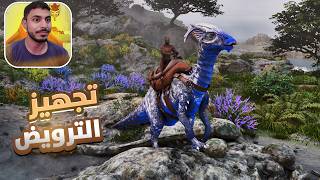 ارك سوبريم #2