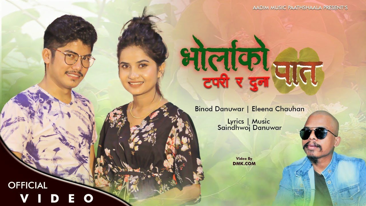 Bhorlako Pat _ Kata jebai भोर्लाको पात || Eleena Chauhan || Binod Danuwar |Sandy|New Nepali Lok song