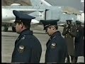 Прощание со знаменем 293 ОРАП  Аэродром Возжаевка  1998 г