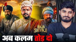 Raja Shivaji Movie Review || Ritesh Deshmukh || Sanjay Dutt || RSM Filmwale
