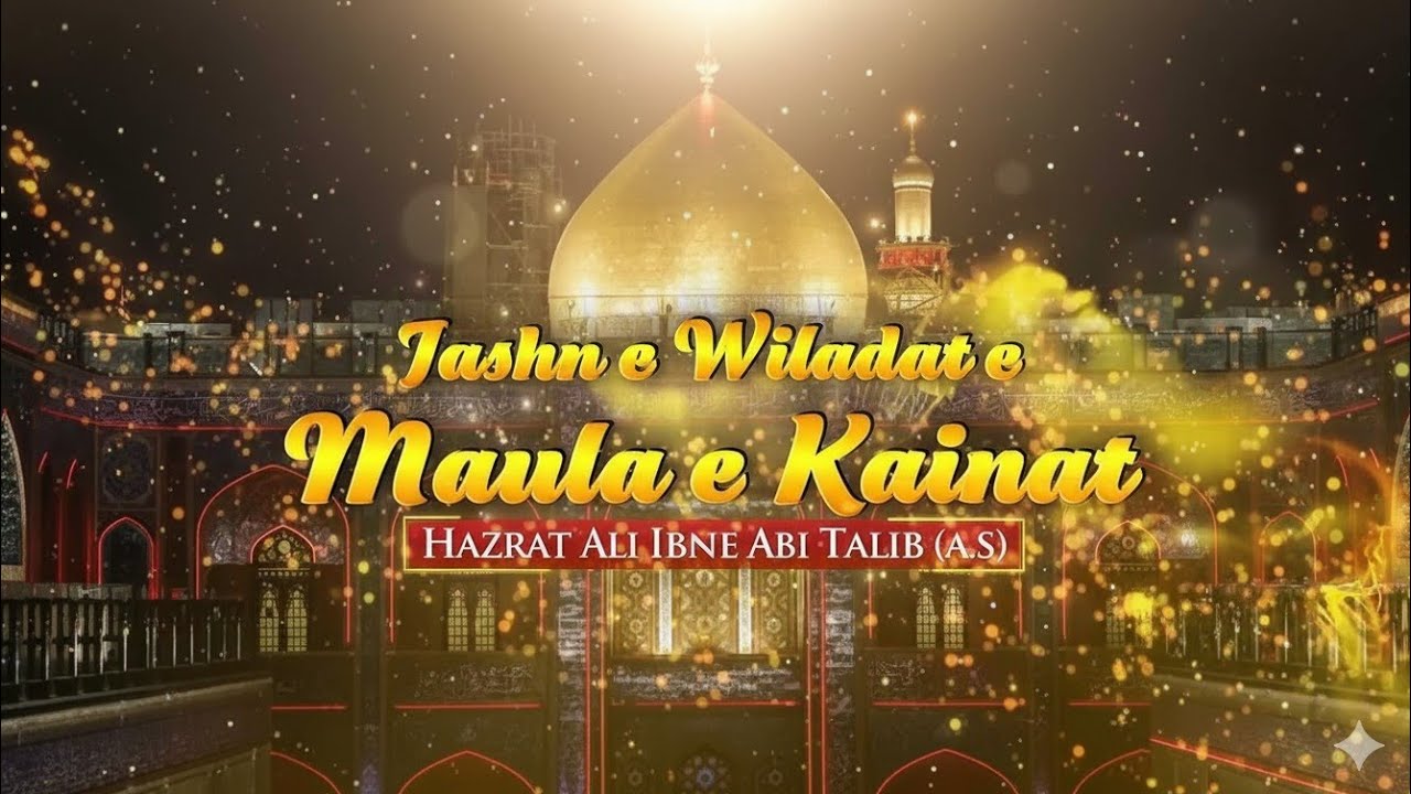 🔴Live|13 Rajab Jashan-e-Moulada e Kaba|1447h/2026|BA-MAQUM BARGAH-E-HUSSAINY ALINAKHIPALEM 