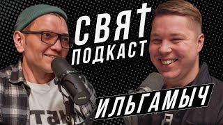 ДАМИР ИЛЬГАМОВИЧ ВАХИТОВ- с юмором о жизни, жизненно о юморе.