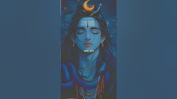 Shiv Swarnamala Stuti 🔱 Part 4 🔱 Mahadev Status | #mahadev #trending #shorts
