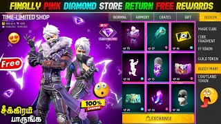 Free Pink Diamond Store Event in தமிழ் 🥳🤯😱 | Free Fire New Event | Ff New Event | Ff New Event Today
