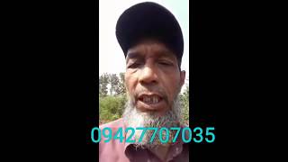 Farmer Ali With Waste Decomposer Of Ncof, Wdc