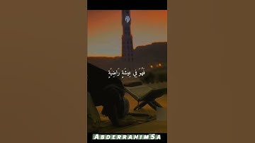 القارعة ما القارعة  القارئ إبراهيم الحق